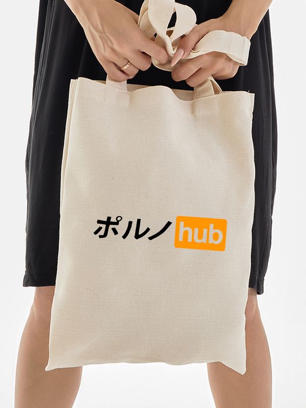 Сумка-шоппер бежевая, хлопок, с принтом аниме pornhub porn hub.