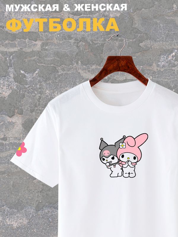 Футболка аниме Hello Kitty хеллоу китти Куроми Kuromi оверсайз с принтом