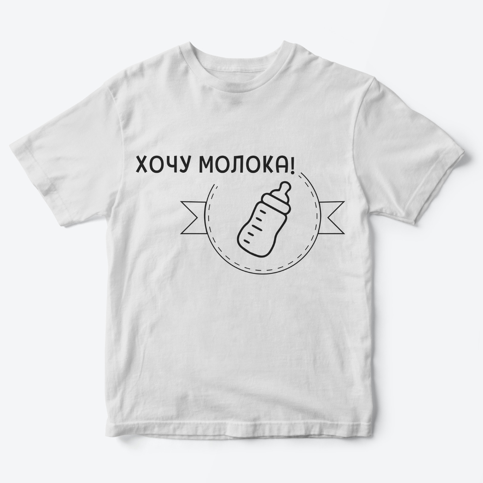 Футболки Family Look для всей семьи