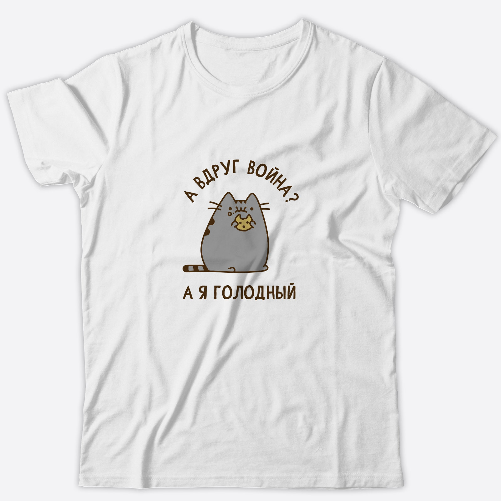 Футболка с прикольным принтом