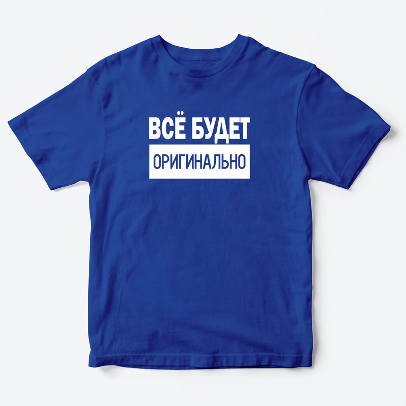 Детская футболка для девочки с рисунком Крылатый пони