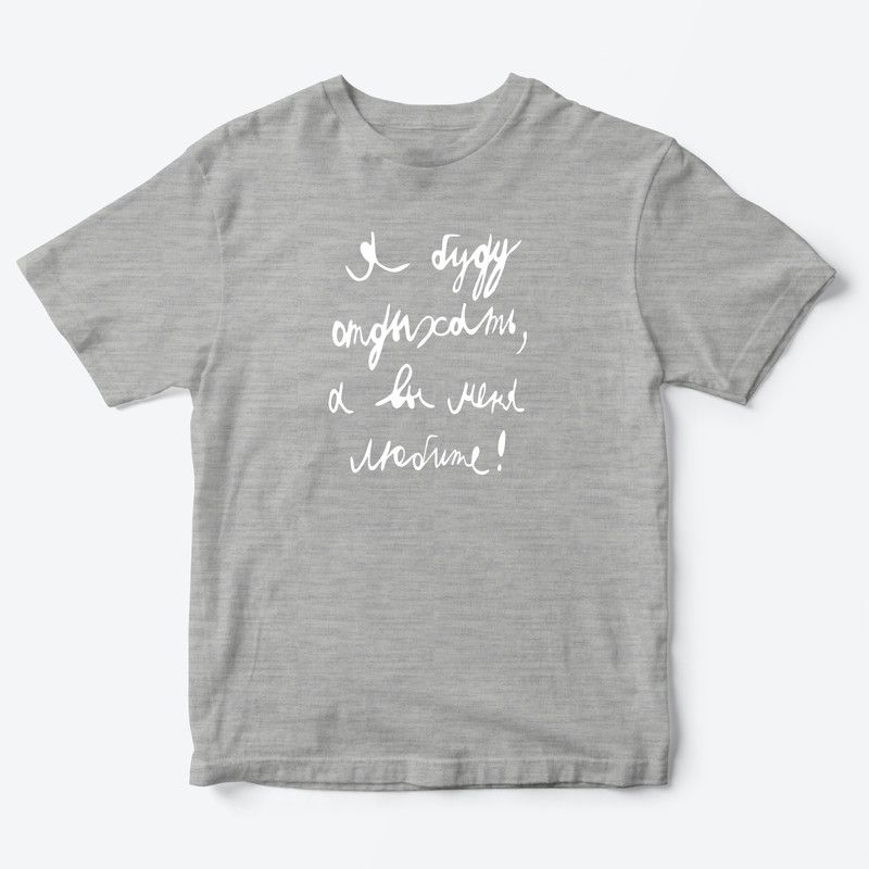 Детская футболка для девочки с рисунком Я буду отдыхать.