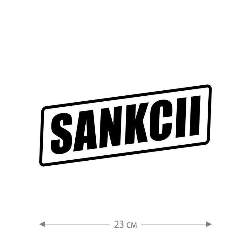 Наклейка на автомашину с принтом