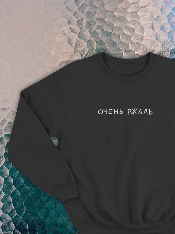 Свитшот белый мужской с надписью Очень ржаль и рисунком, аниме, оверсайз, унисекс. Эко худи с принтом, парные вещи для влюбленных, для двоих, жены и мужа, девушки и парня, для подруг без капюшона.