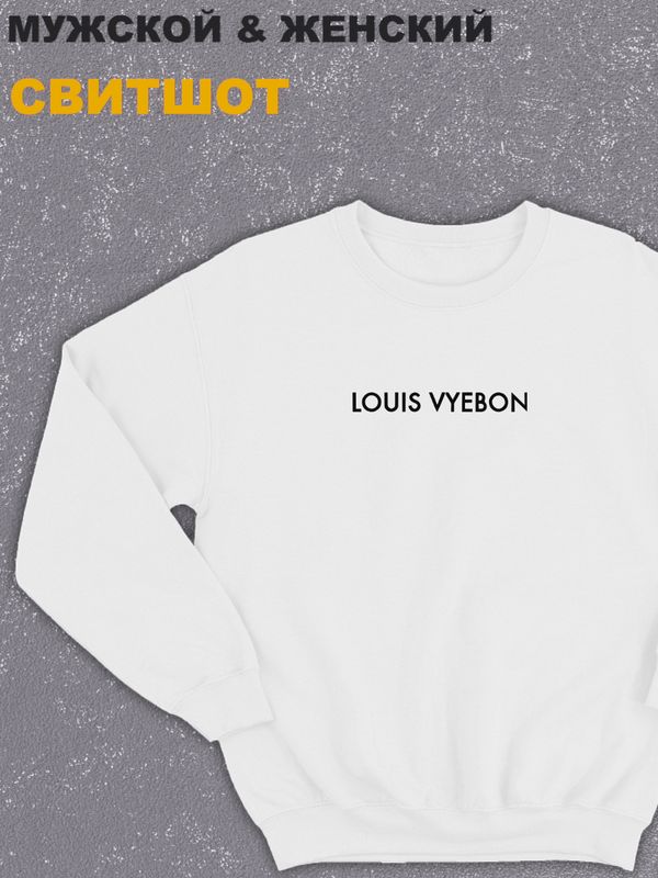 Свитшот женское оверсайз с принтом надписью Свитшот женское оверсайз с принтом надписью