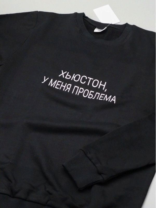 Парные свитшоты Парные свитшоты
