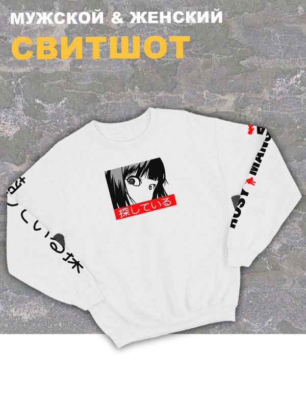 Свитшот женский белый оверсайз с принтом и надписью аниме Тян манга. Свитшот женский белый оверсайз с принтом и надписью аниме Тян манга.