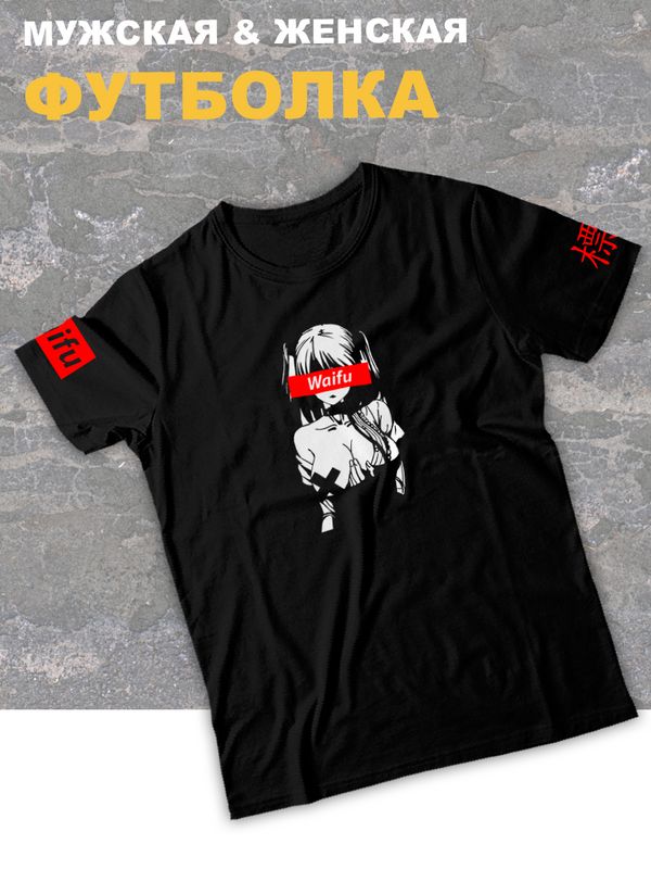 футболка оверсайз с принтом аниме Waifu вайфу teach me.