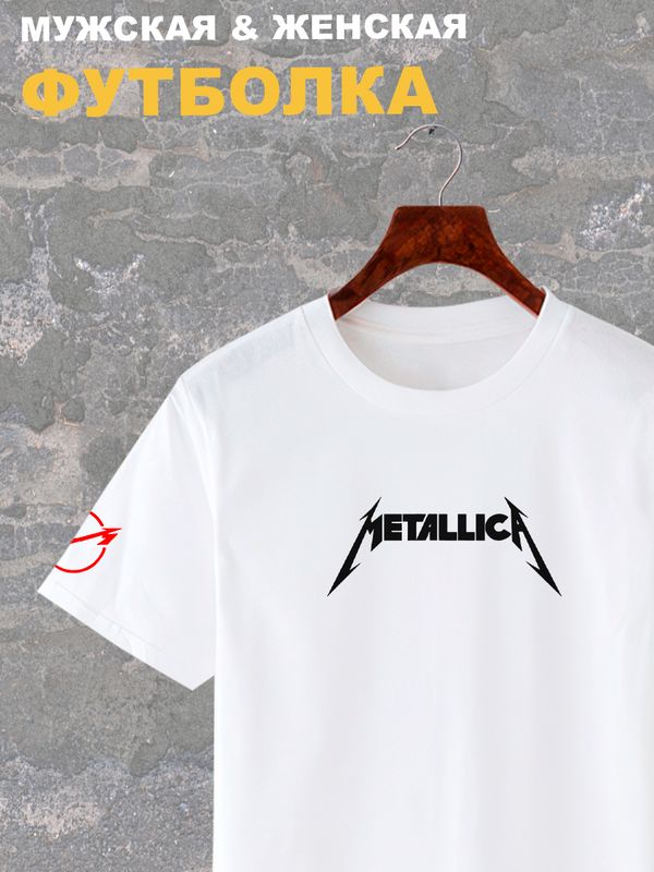 Футболка Metallica металлика логотип rock с принтом