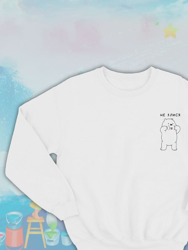 Парные свитшоты We Bare Bears Белый не злися белая мужская с принтом Вся правда о медведях для влюбленных пар парня и девушки, двоих подруг и друзей, мемная андеграунд парная одежда y2k оверсайз Парные свитшоты We Bare Bears Белый не злися белая мужская с принтом Вся правда о медведях для влюбленных пар парня и девушки, двоих подруг и друзей, мемная андеграунд парная одежда y2k оверсайз