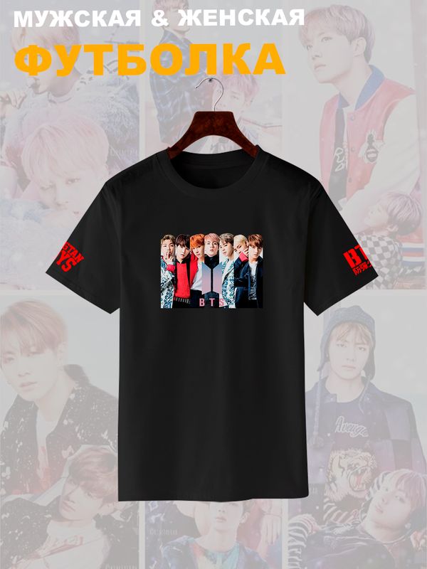 Футболка BTS Bangtan boys БТС мемберы к поп kpop кпоп с принтом