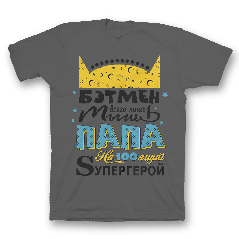 Футболка с прикольным принтом