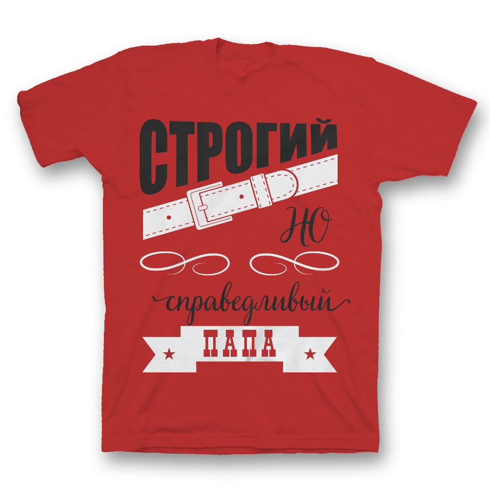 Футболка с прикольным принтом