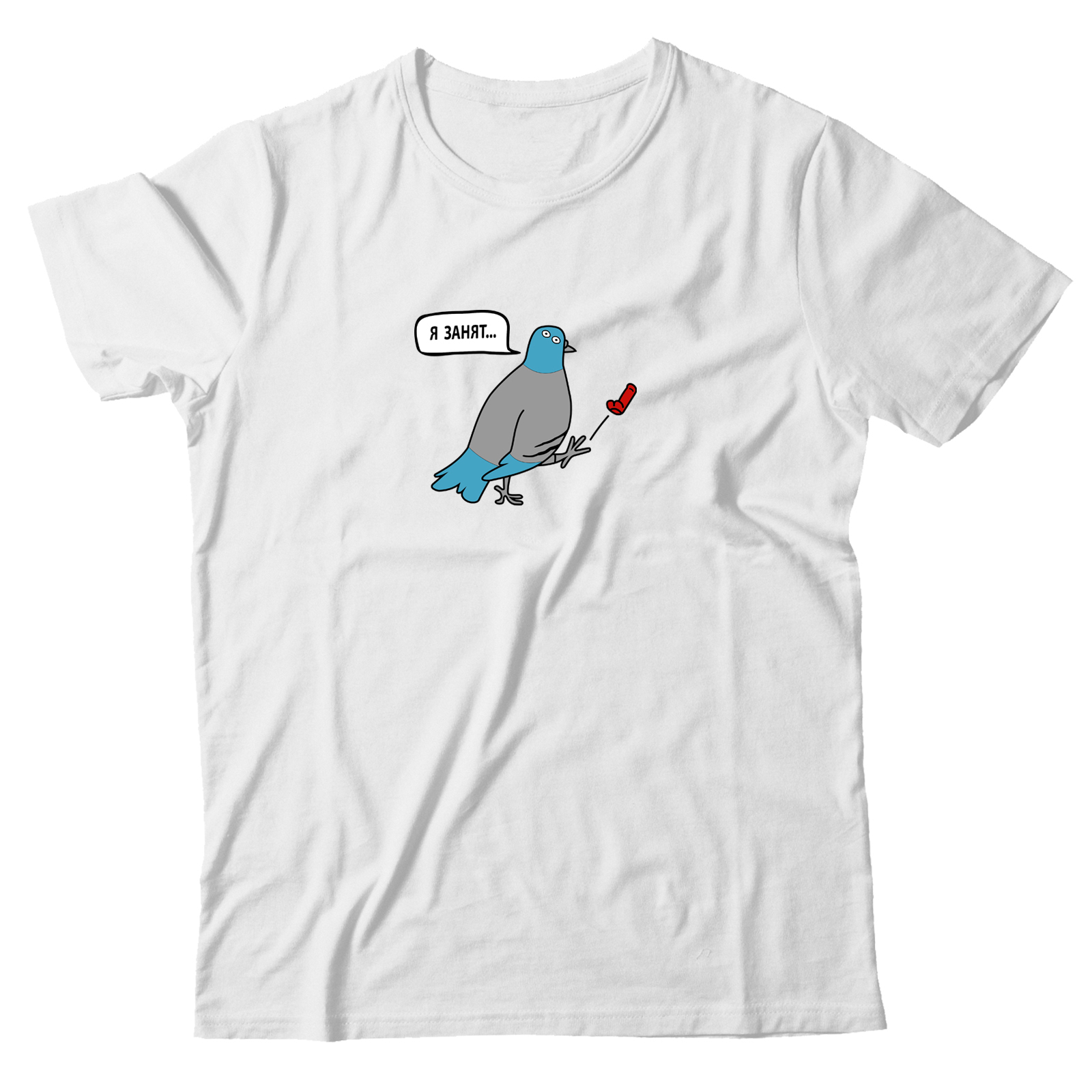 Футболка с надписью Я занят