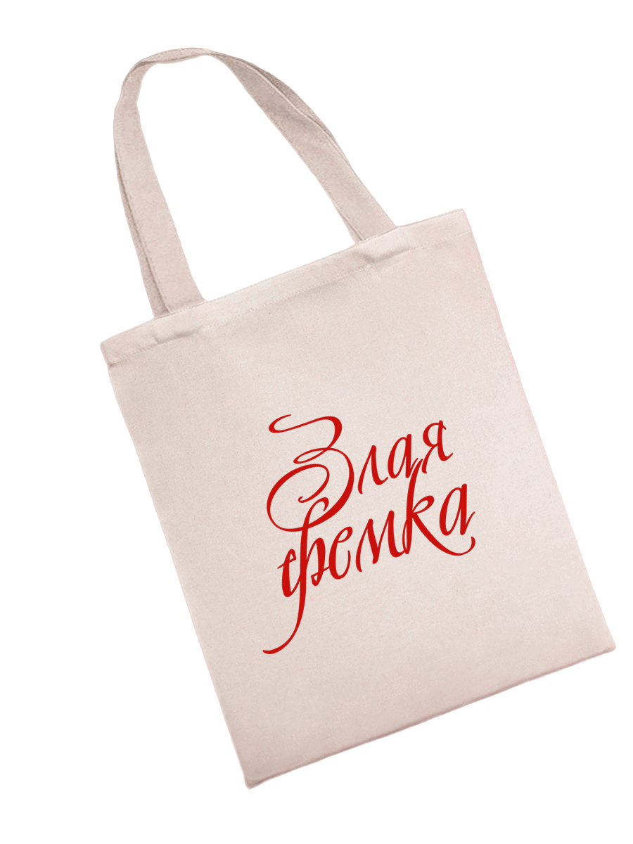 Эко сумка шоппер с принтом. Сумка shopper из натуральной ткани 7.