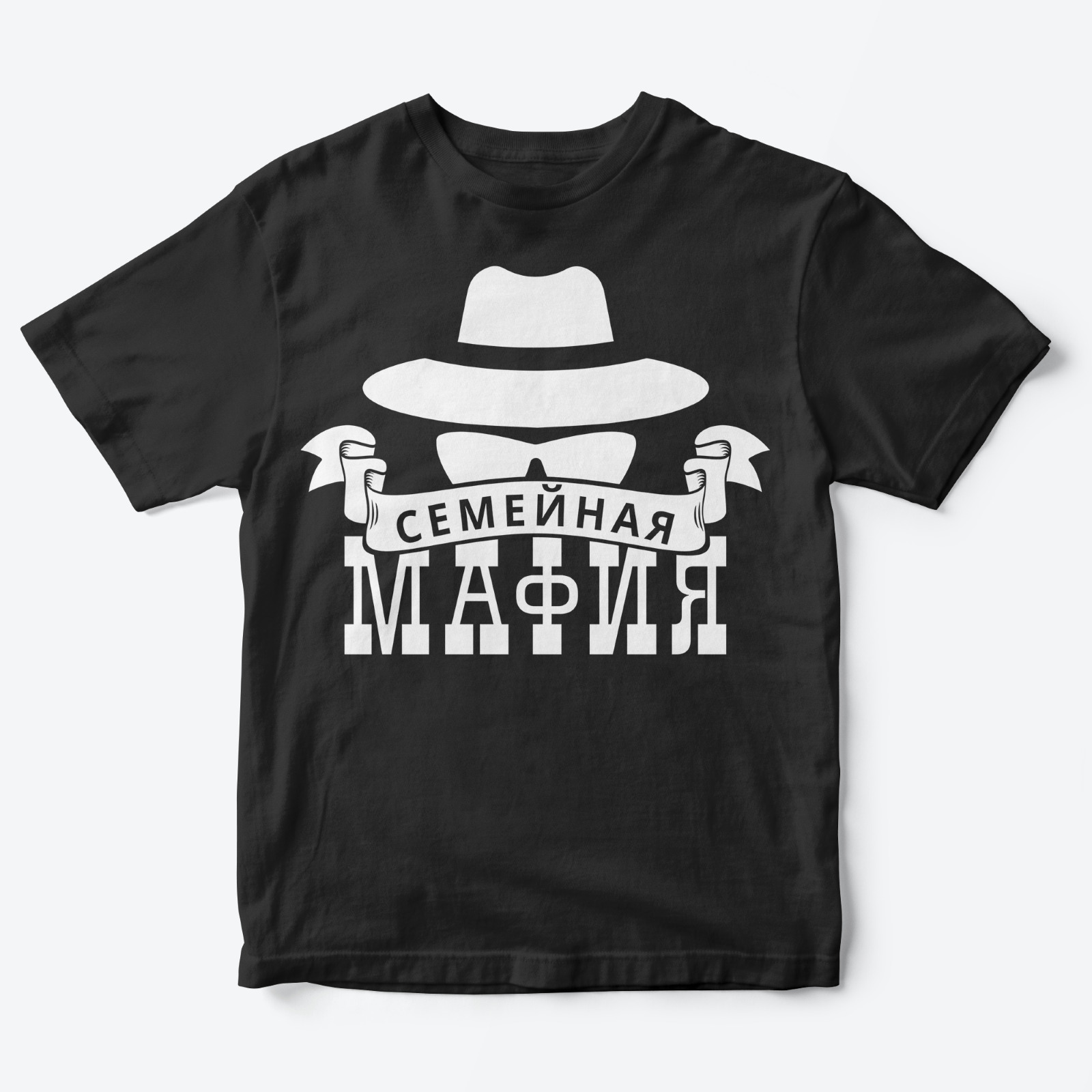 Футболки Family Look для всей семьи