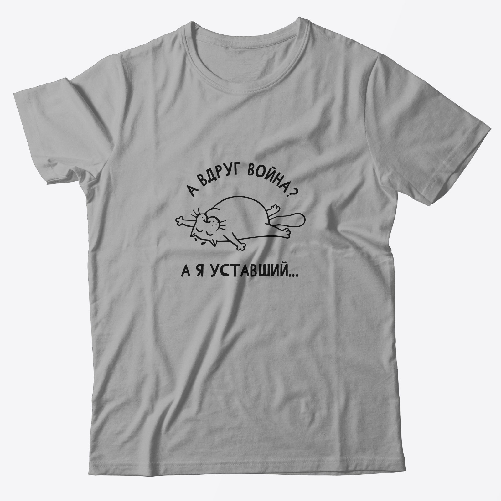 Футболка с прикольным принтом