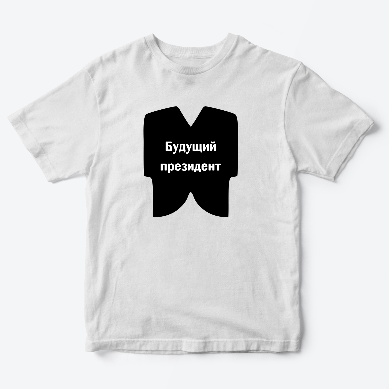 Детская футболка для девочки с рисунком Президент