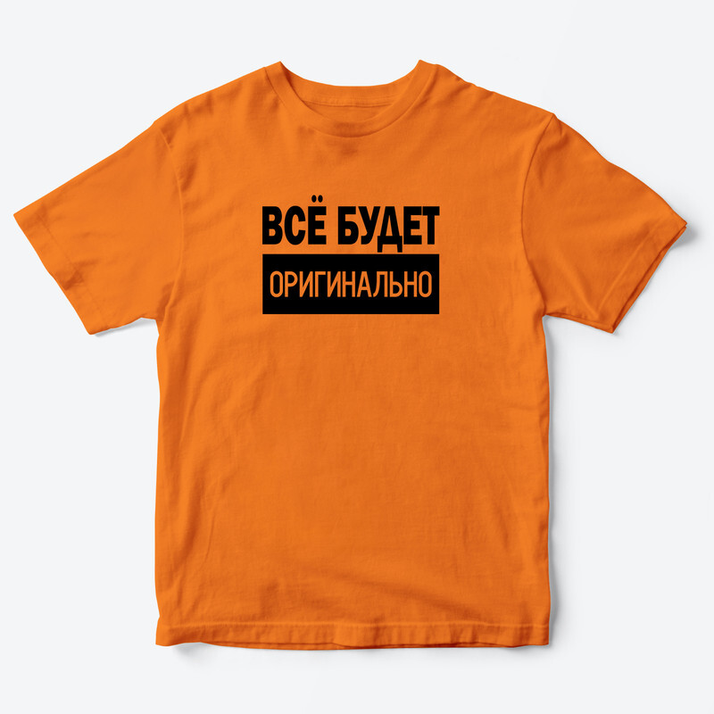 Детская футболка для девочки с рисунком Крылатый пони