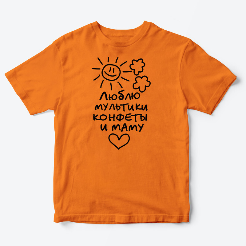 Детская футболка для девочки с рисунком Люблю мультики