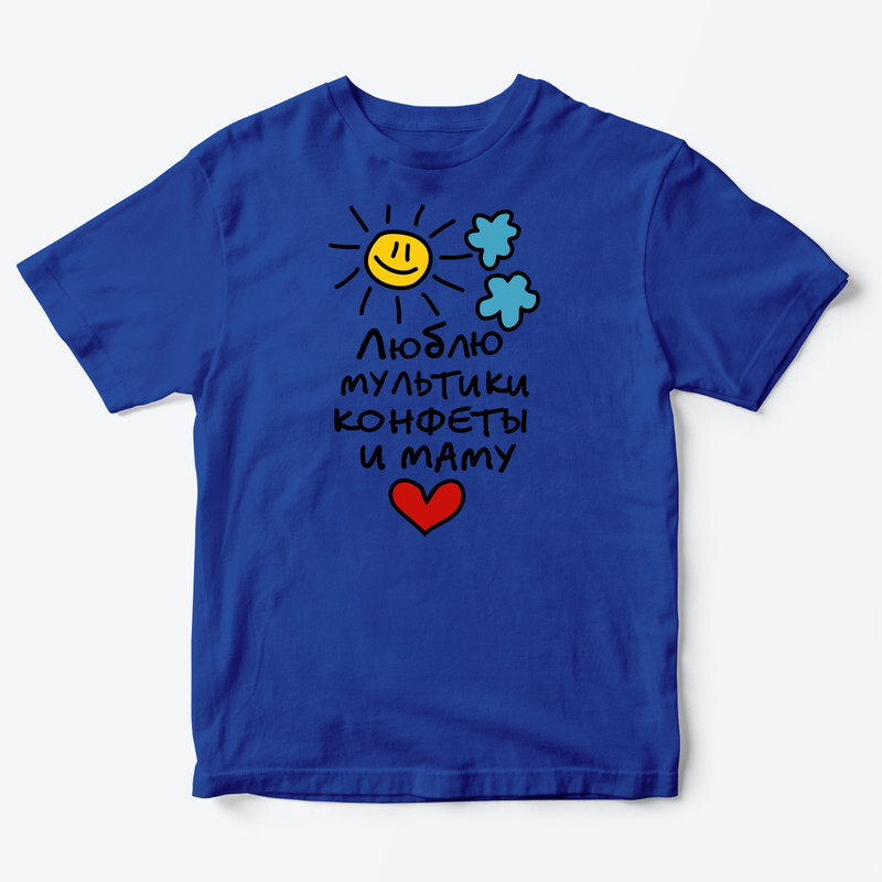 Детская футболка для девочки с рисунком Люблю мультики