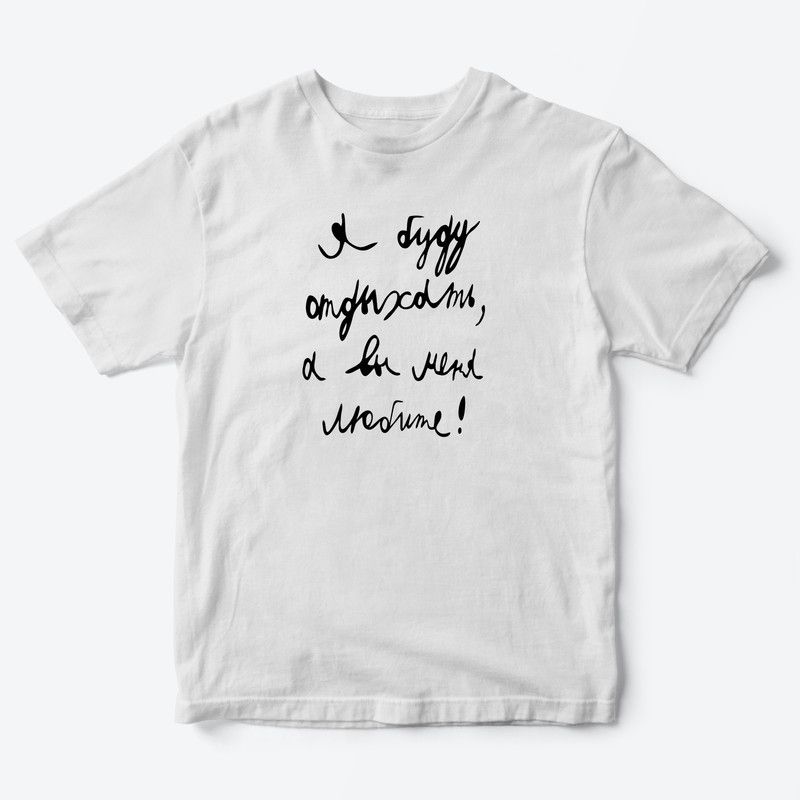 Детская футболка для девочки с рисунком Я буду отдыхать.