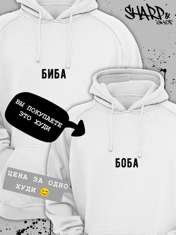 Худи