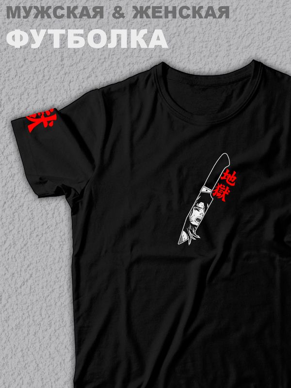 Футболка оверсайз с принтом Knife лезвие ножа
