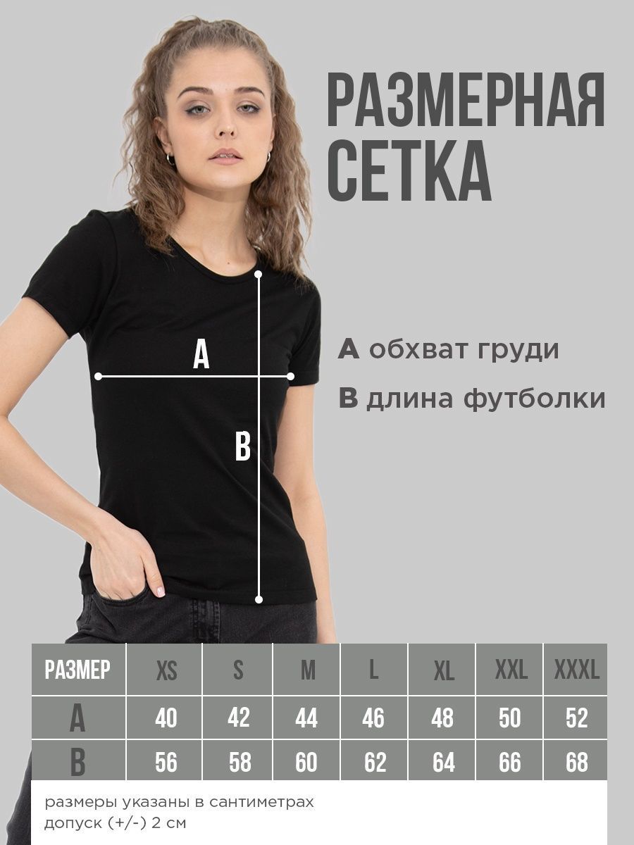 Красивые парные футболки с надписями