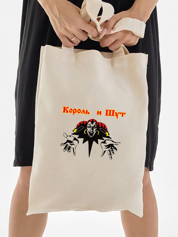 Шоппер бежевый Король и Шут лого киш логотип rock. Эко сумка с принтом и надписью анархия панк рок, унисекс мужская и женская, детская хлопковая трикотажная большая для подростка и молодежи