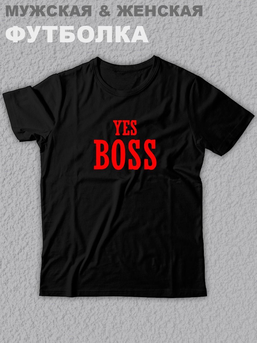 Футболки для двоих со смешными надписями 