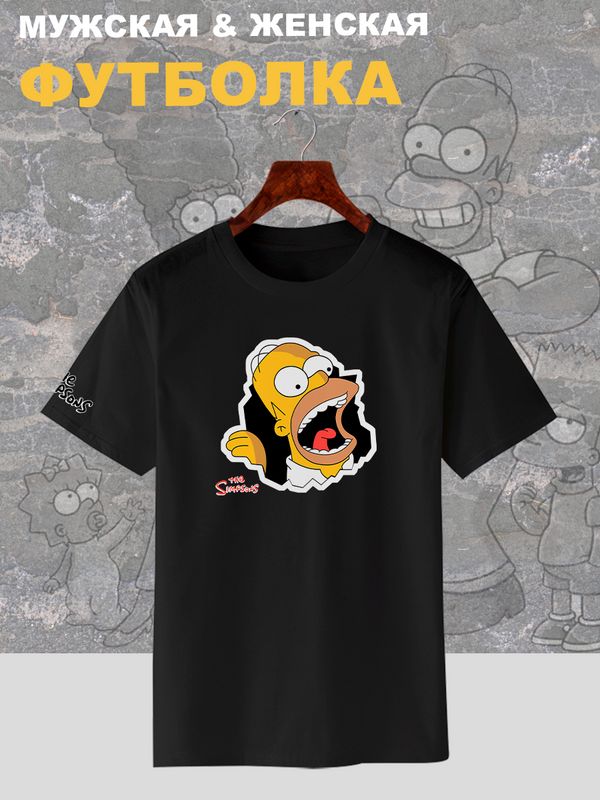 Футболка Гомер Симпсон мем Симпсоны The Simpsons с принтом