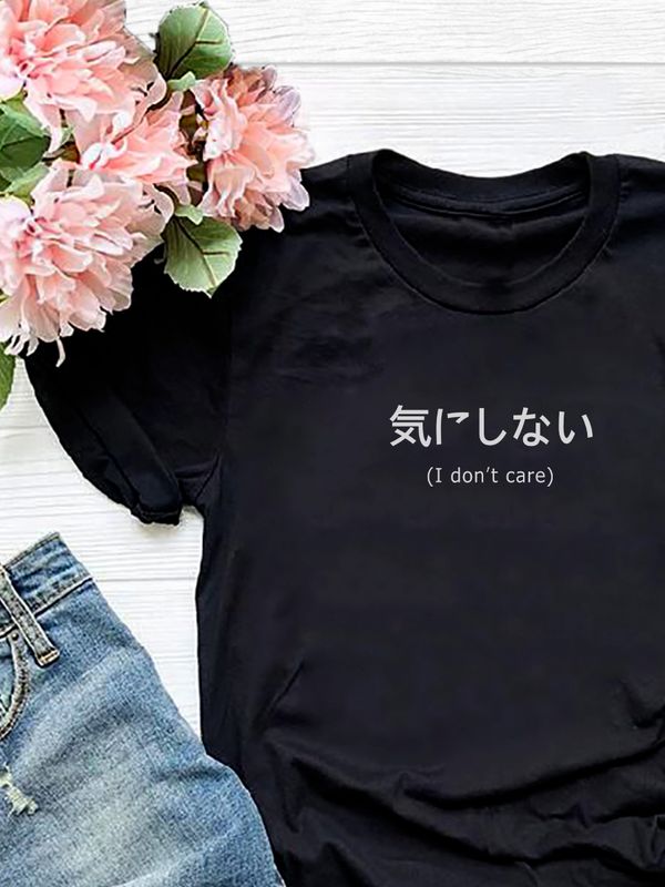Футболка I don t care надпись на японском zxc cursed с принтом