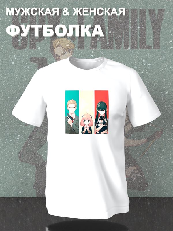Футболка Cемья шпиона Spy X Family Лойд и Йор аниме с принтом