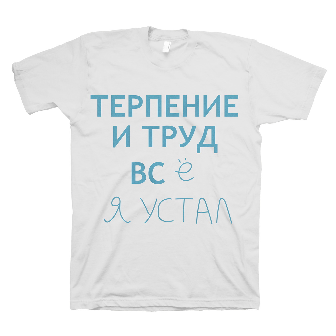 Футболка с прикольным принтом 