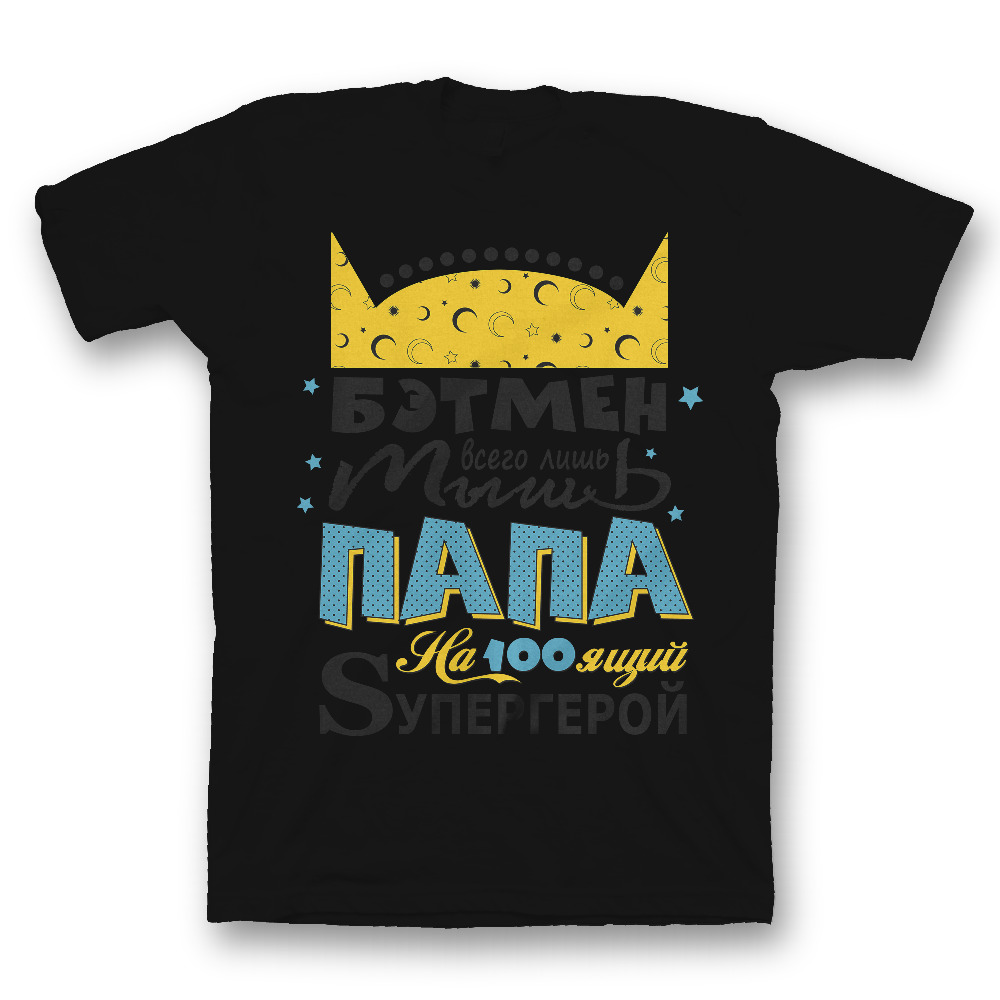 Футболка с прикольным принтом