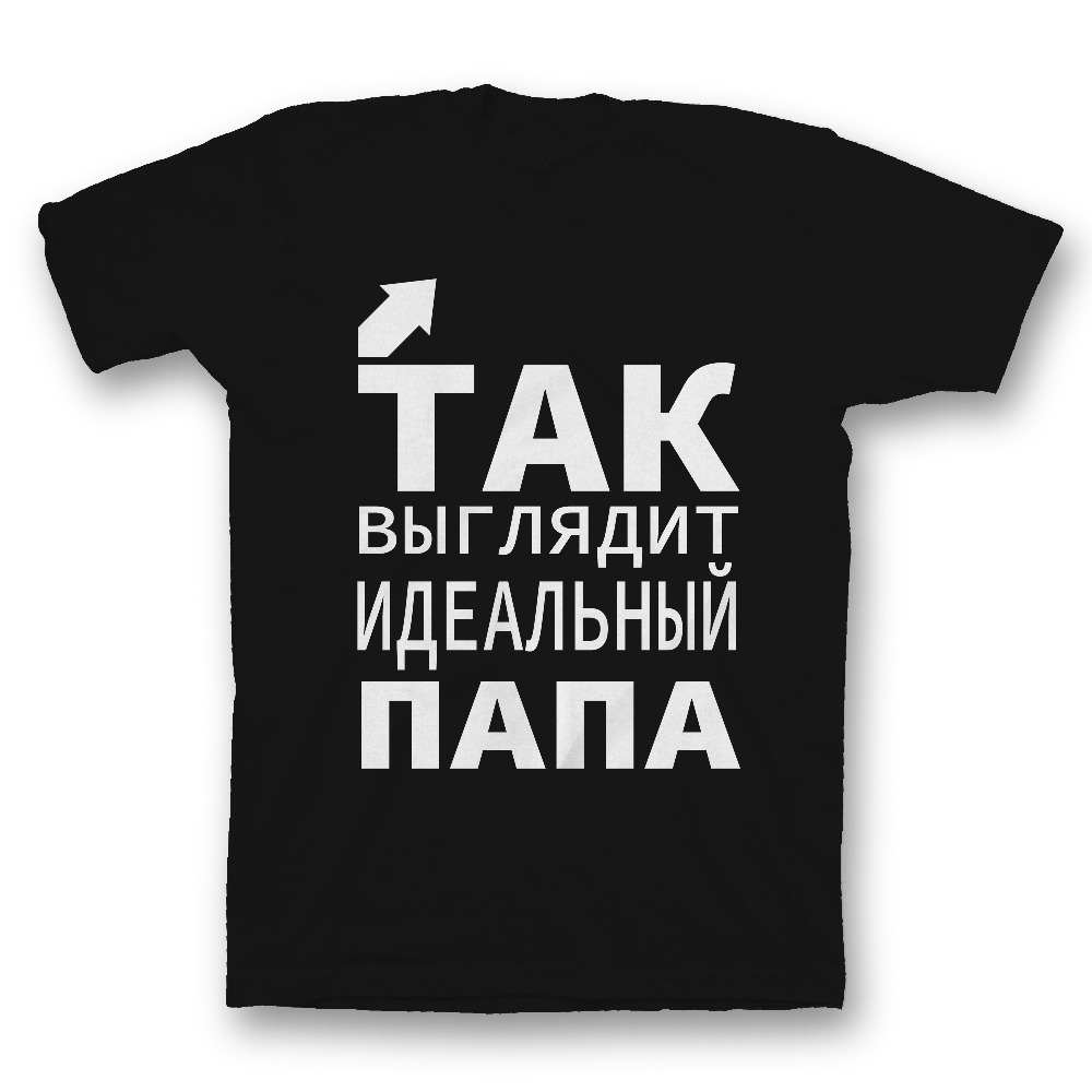 Футболка с прикольным принтом