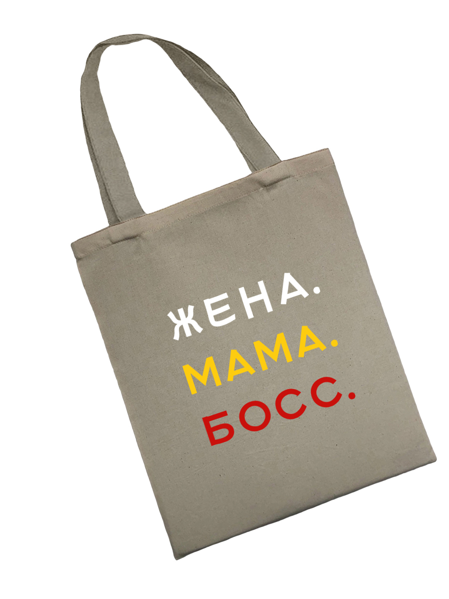 Сумка шоппер - холщовая хлопковая эко сумка с принтом Жена босс