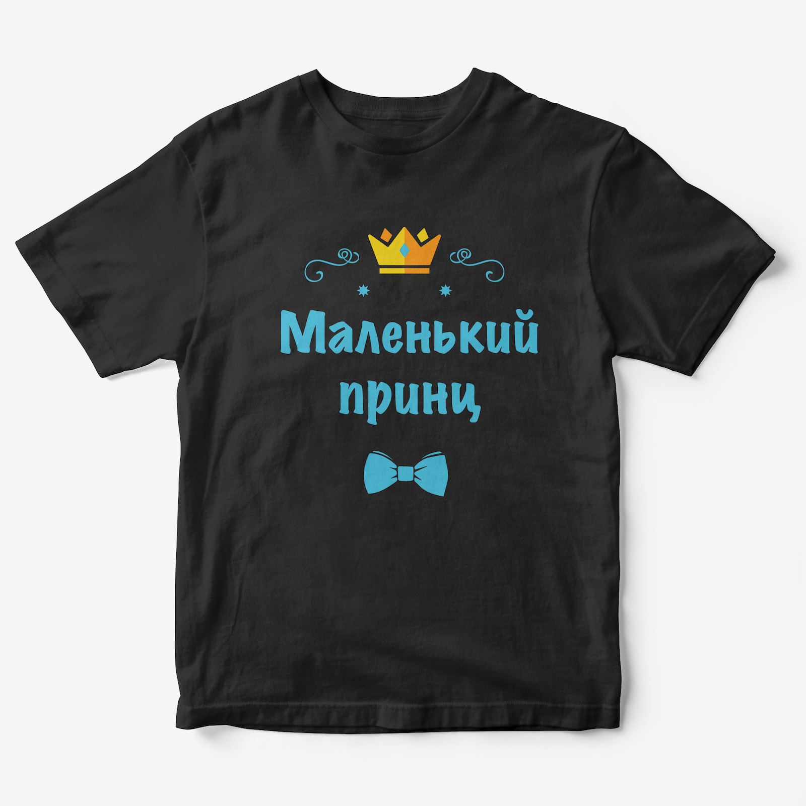 Футболки Family Look для всей семьи