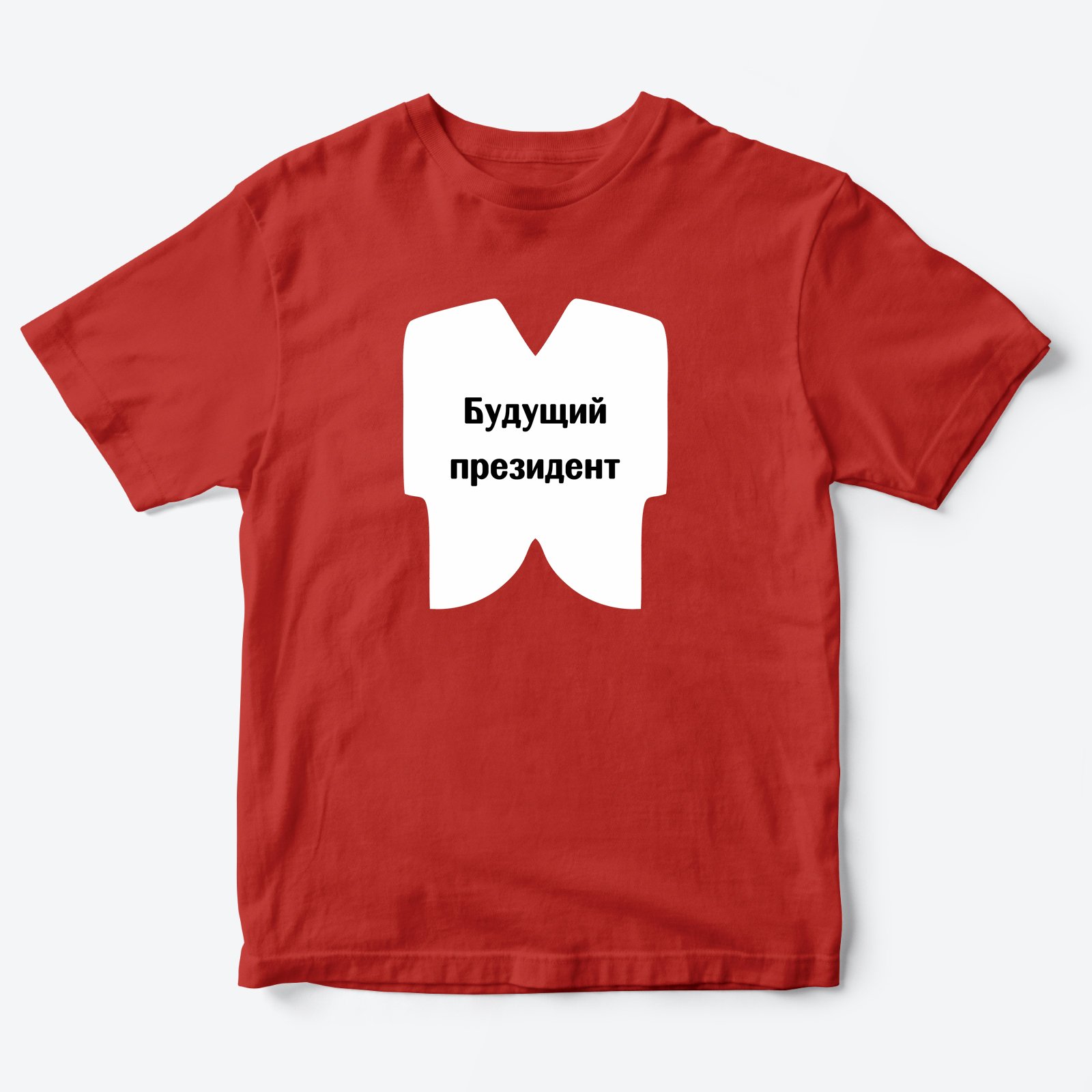 Детская футболка для девочки с рисунком Президент