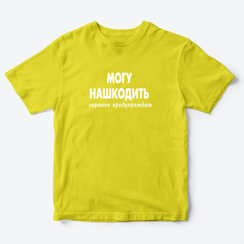 Детская футболка для девочки с рисунком Могу нашкодить