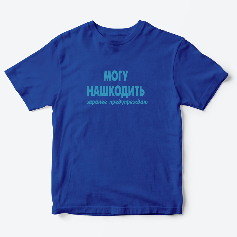 Детская футболка для девочки с рисунком Могу нашкодить