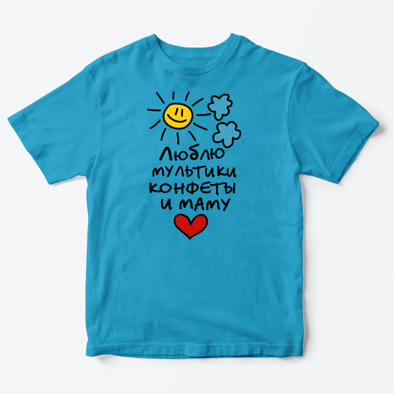 Детская футболка для девочки с рисунком Люблю мультики