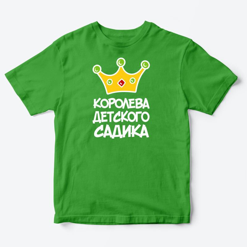 Детская футболка для девочки с рисунком Королева детского садика