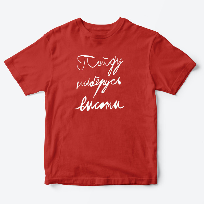 Детская футболка для девочки с рисунком