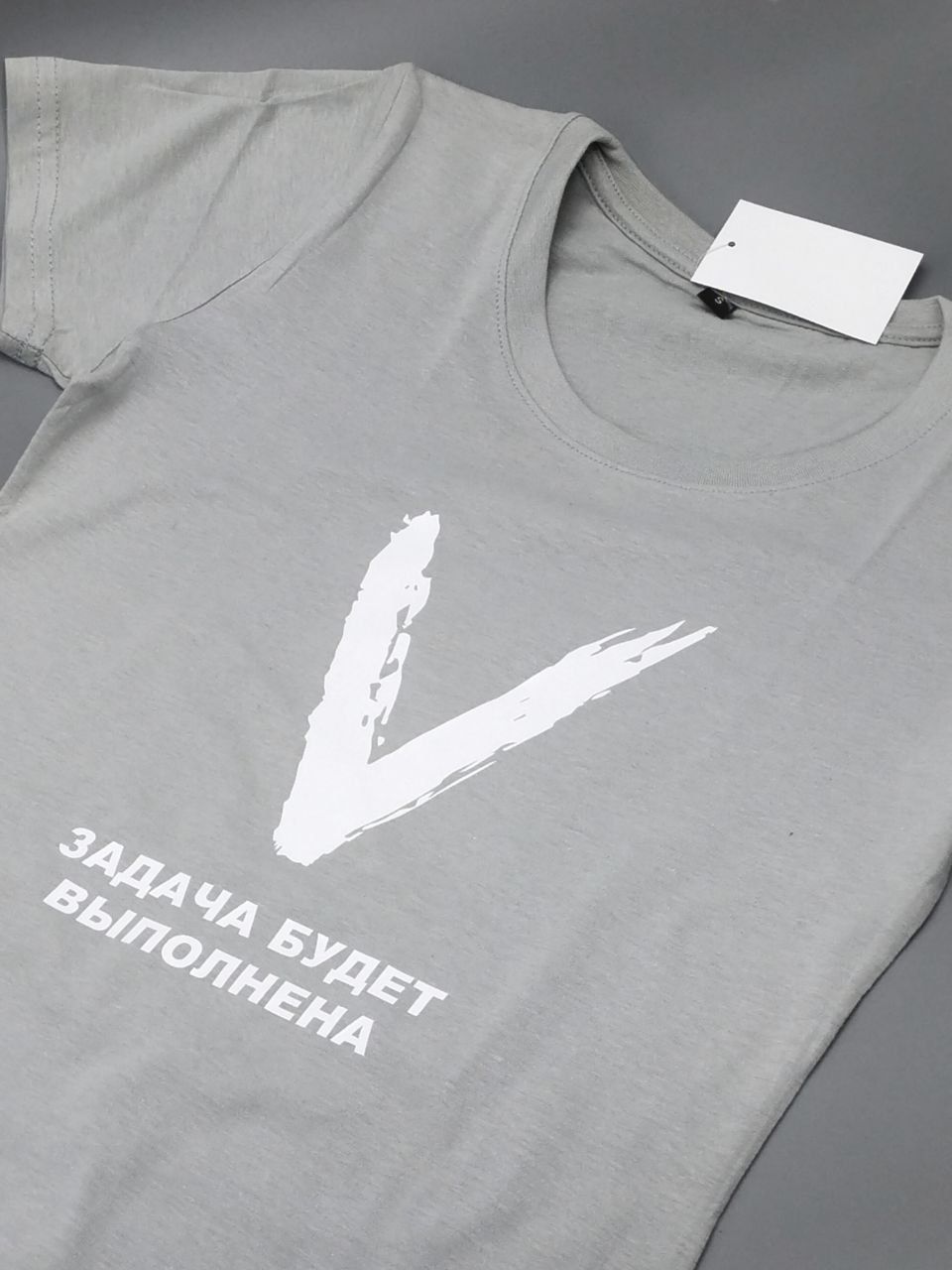 Футболка с принтом Z Задача будет выполнена