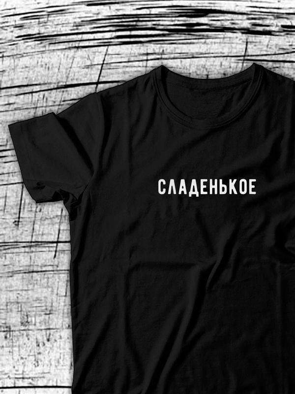Парные футболки для влюбленных и подруг оверсайз с надписями