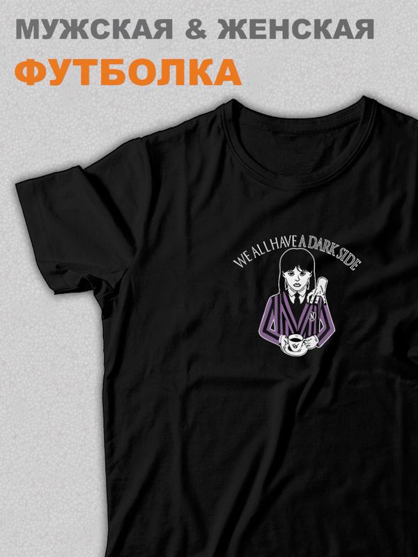 Футболка оверсайз с принтом надписью унисекс Уэнсдей