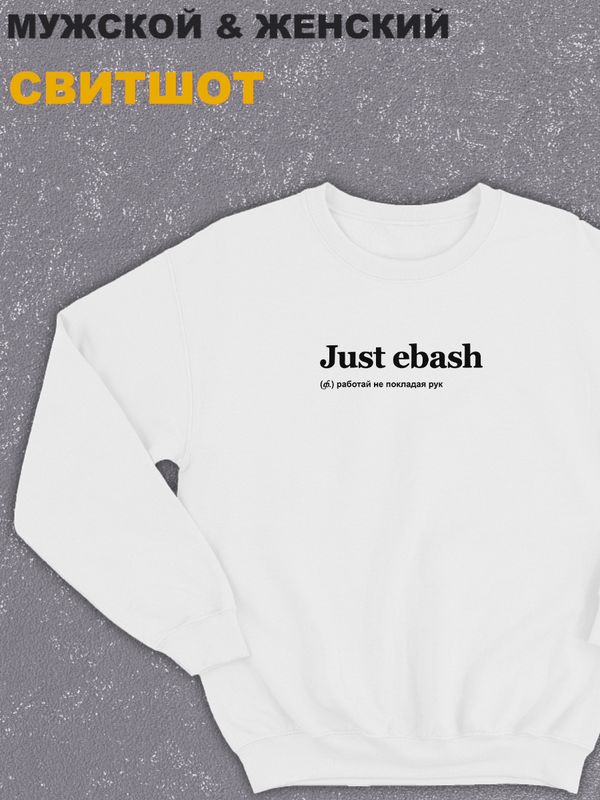 Свитшот женское оверсайз с принтом надписью  Свитшот женское оверсайз с принтом надписью