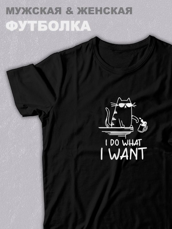 футболка оверсайз с принтом надписью 